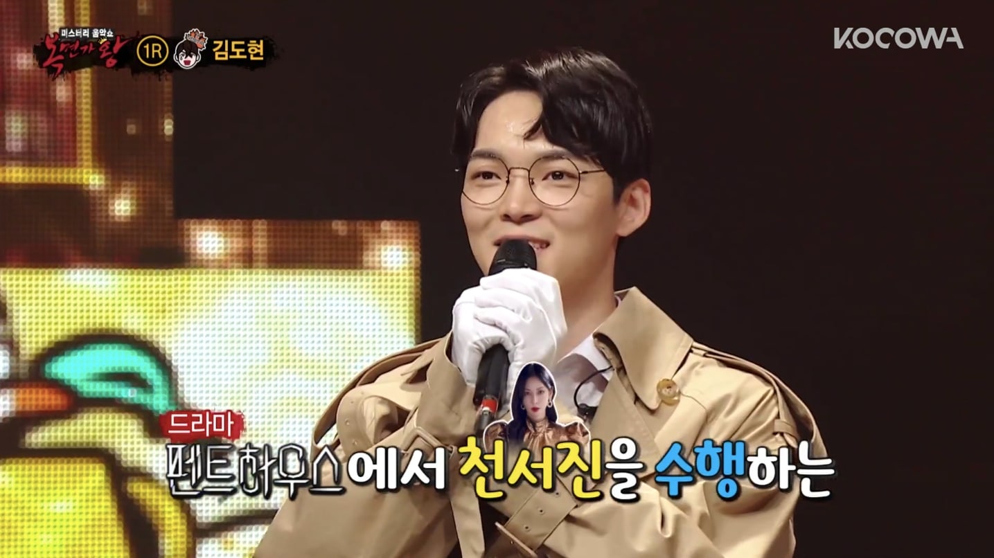 nonton streaming download kshow king of masked singer sub indo viu