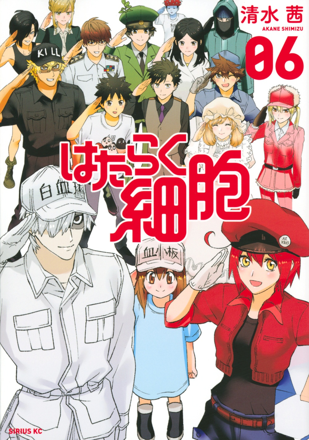 nonton streaming atau download cells at work! sub indo viu