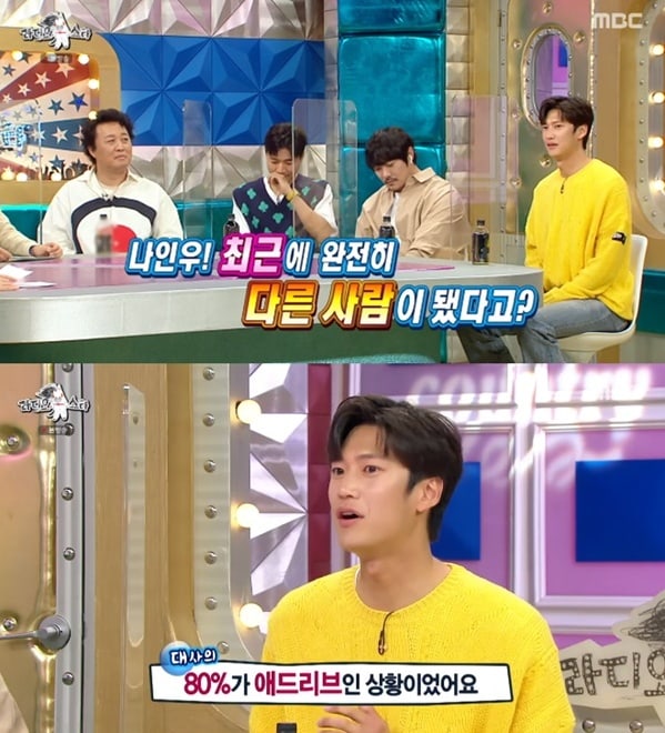 na in woo, nonton streaming download drakorindo viu original river where the moon rises sub indo viu