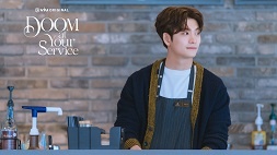 nonton streaming download drakorindo viu original doom at your service sub indo viu