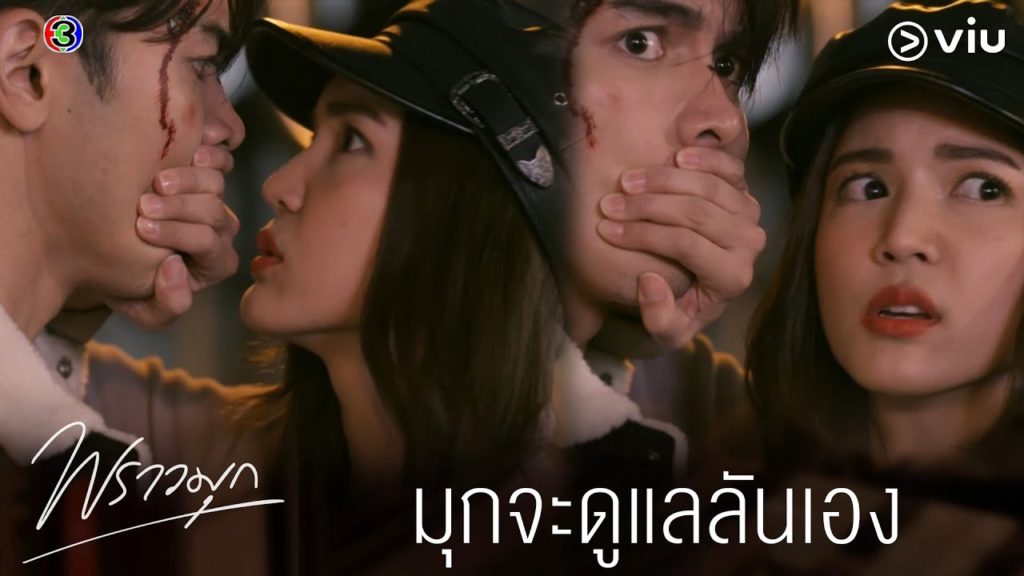 Sinopsis Praomook Episode 1 VIU