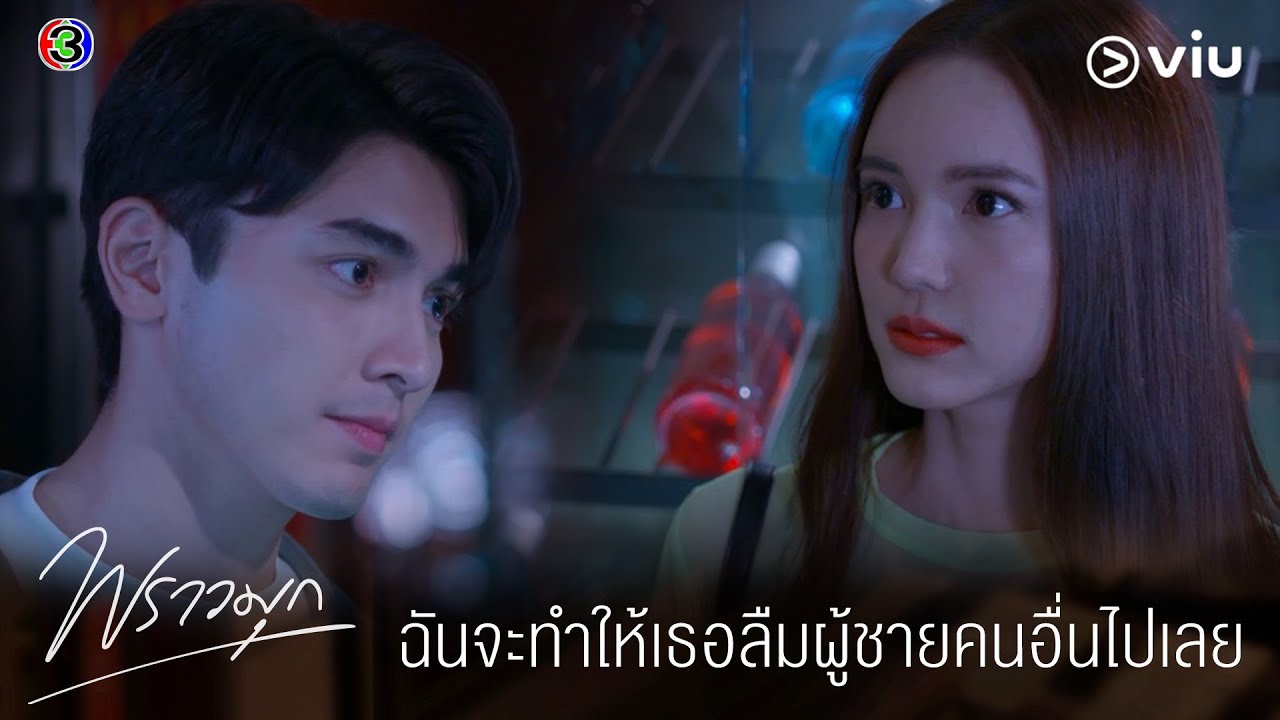 nonton streaming download drama thailand praomook episode 2 sub indo viu
