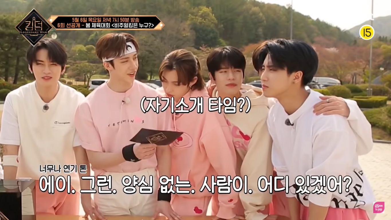 nonton streaming atau download kshow kingdom: legendary war sub indo viu