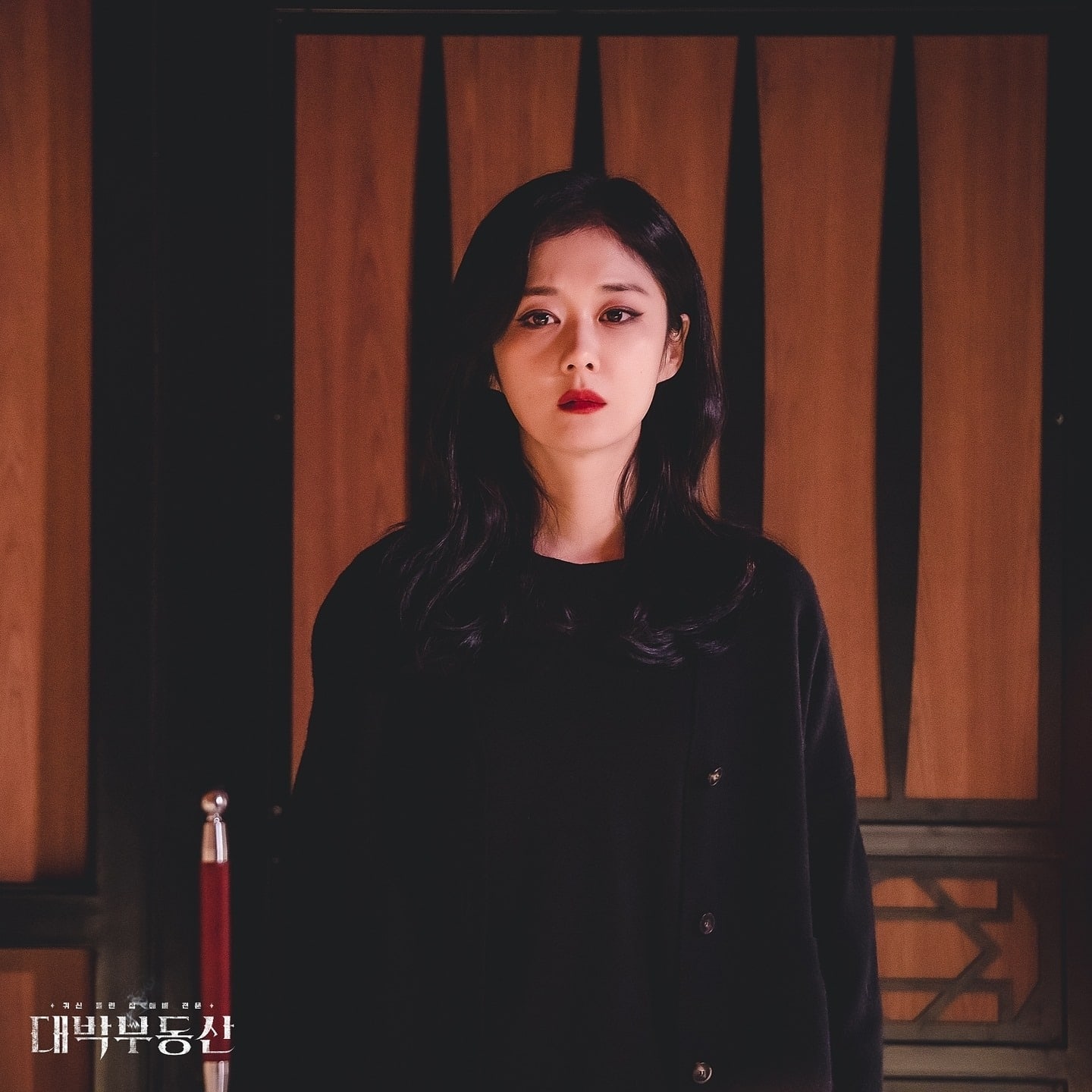 nonton streaming download drakorindo sell your haunted house sub indo viu