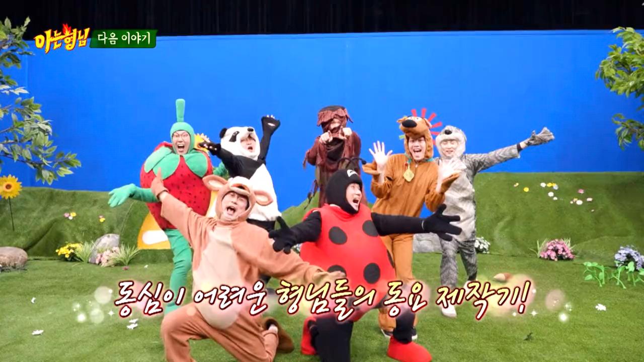 nonton streaming download drakorindo knowing brothers (men on a misison) sub indo viu