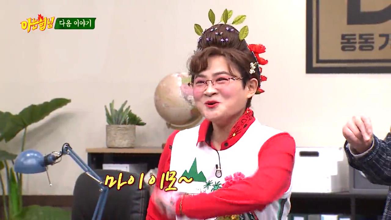nonton streaming download drakorindo men on a mission (knowing brothers) sub indo viu
