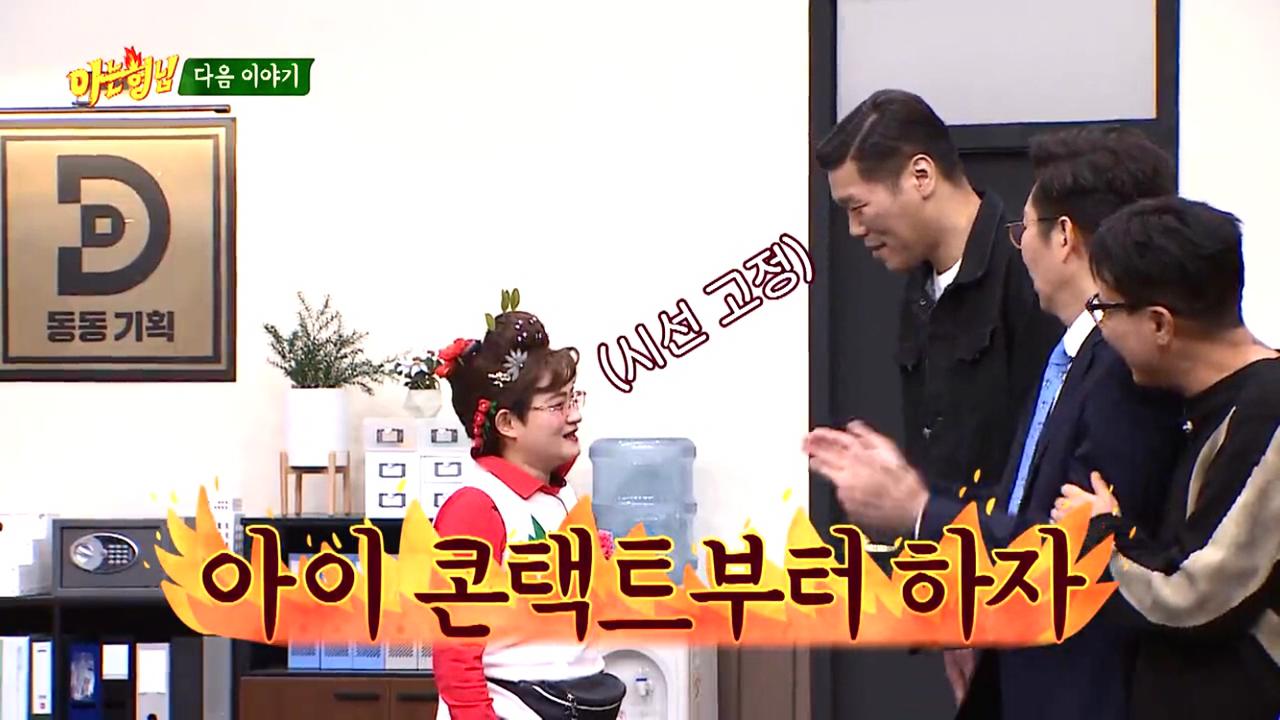 nonton streaming download drakorindo men on a mission (knowing brothers) sub indo viu