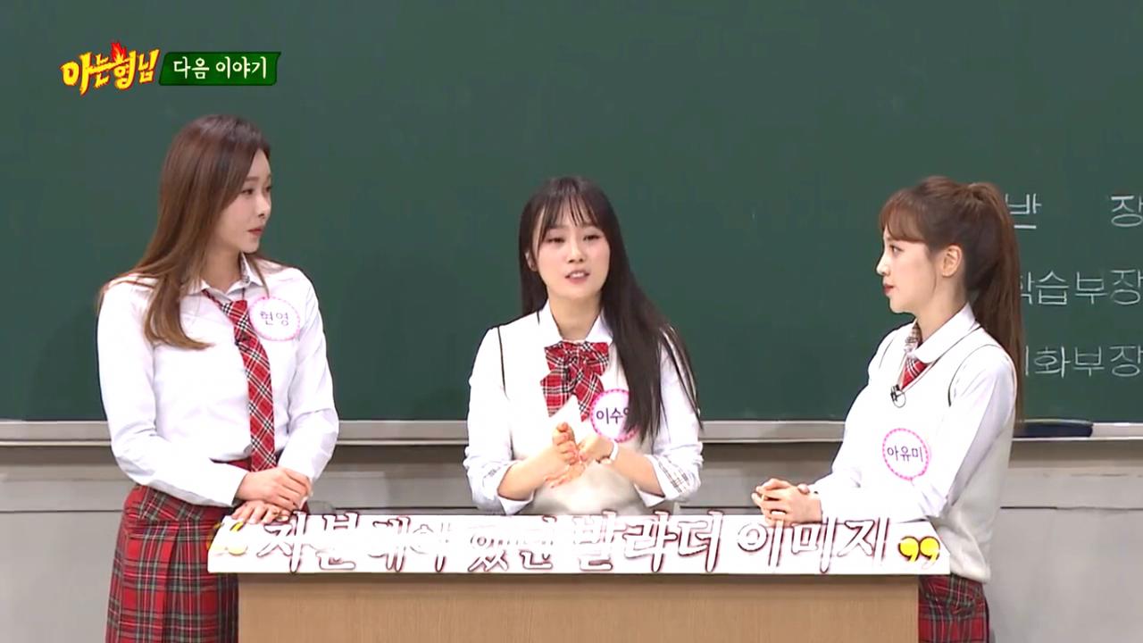 nonton streaming download drakorindo men on a mission (knowing brothers) sub indo viu