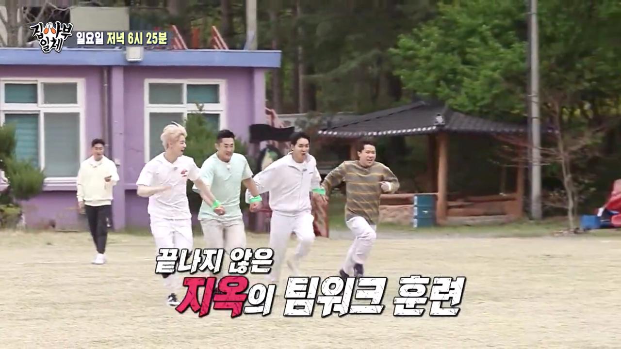 nonton streaming download drakorindo kshow master in the house (all the butlers) sub indo viu