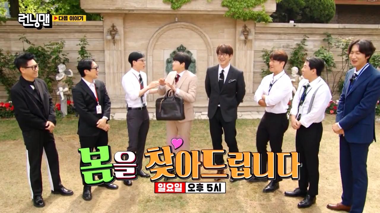 nonton streaming download drakorindo kshow running man sub indo viu