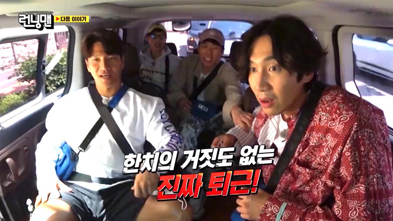 nonton streaming download drakorindo running man sub indo viu