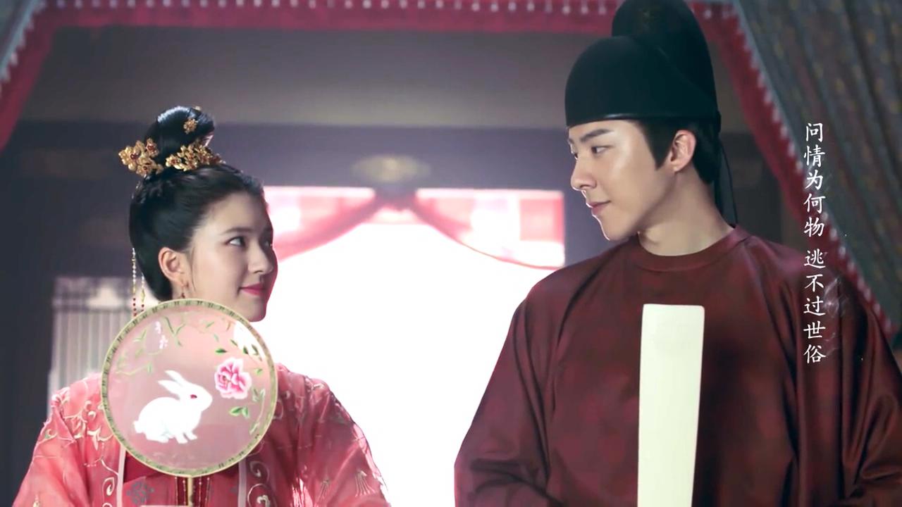 nonton streaming download drama china the long ballad sub indo viu