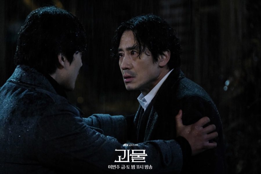 nonton streaming atau download drama korea beyond evil sub indo viu