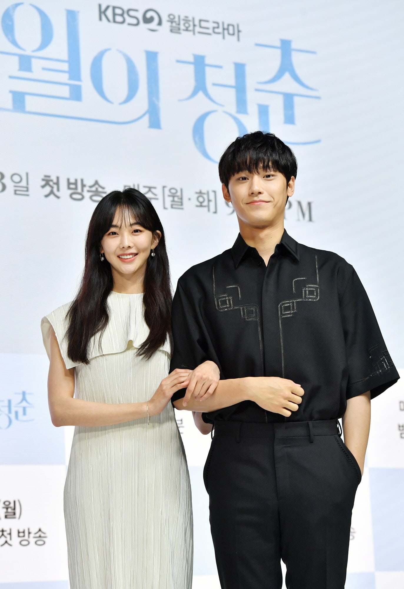 nonton streaming atau download drakor youth of may sub indo viu