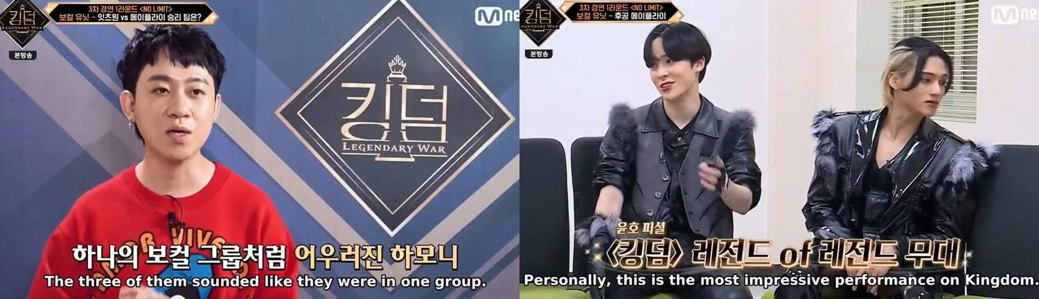 nonton streaming atau download kshow kingdom: legendary war sub indo viu