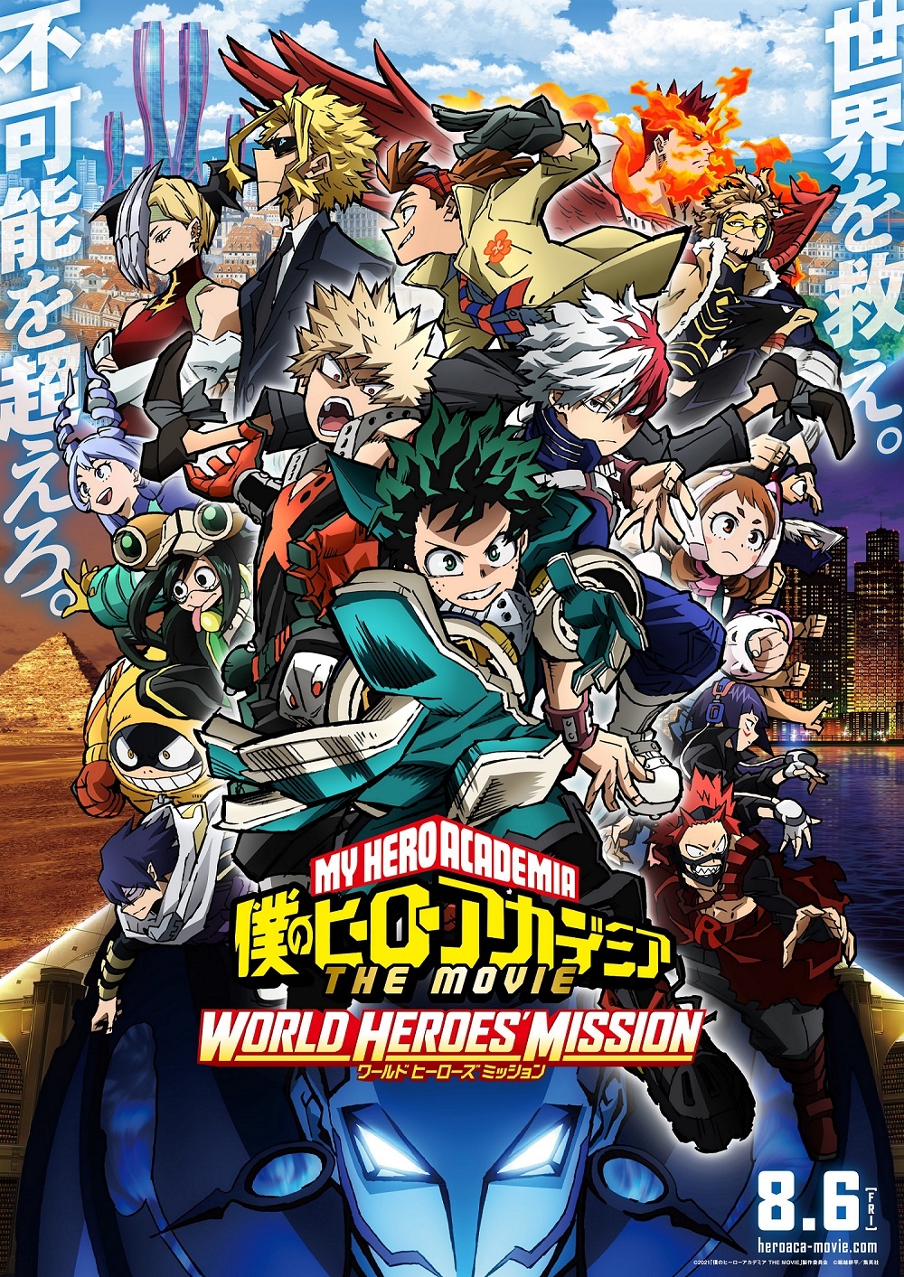 My Hero Academia World Heroes Mission Streaming
