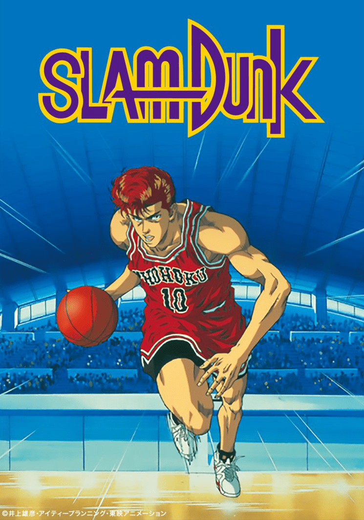 nonton streaming atau download anime slam dunk sub indo viu