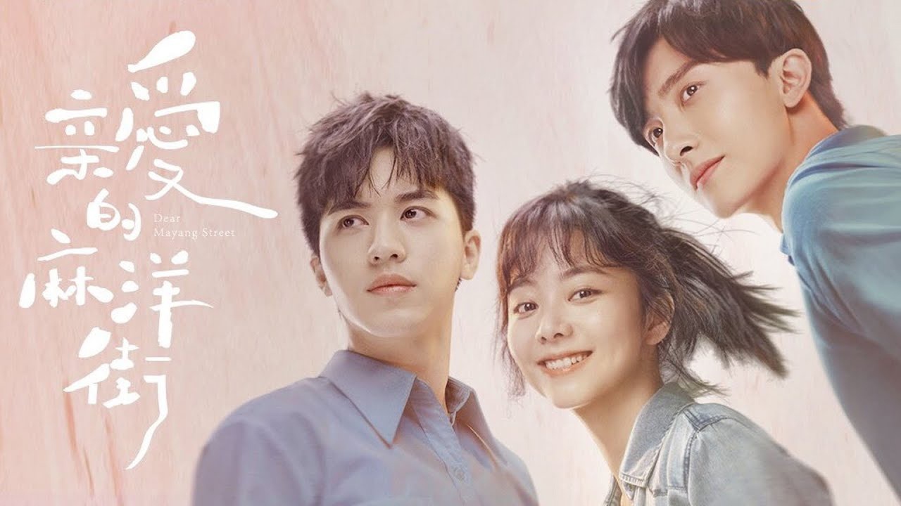 nonton streaming atau download drama china dear mayang street sub indo viu