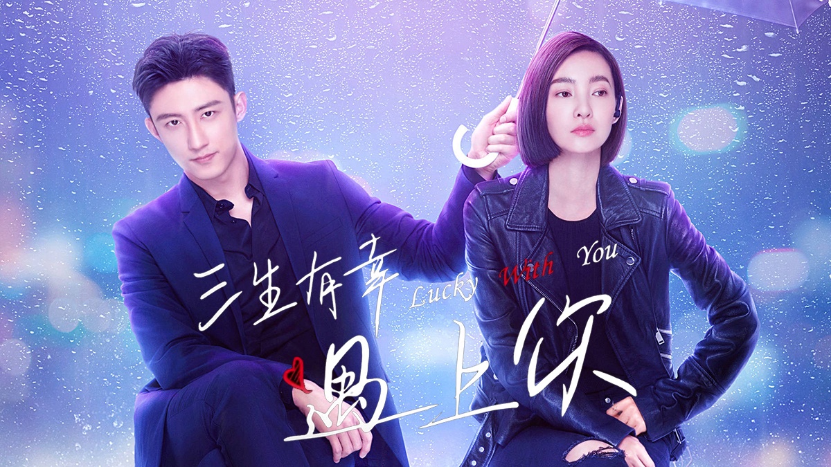 nonton streaming atau download drama mandarin lucky with you sub indo viu