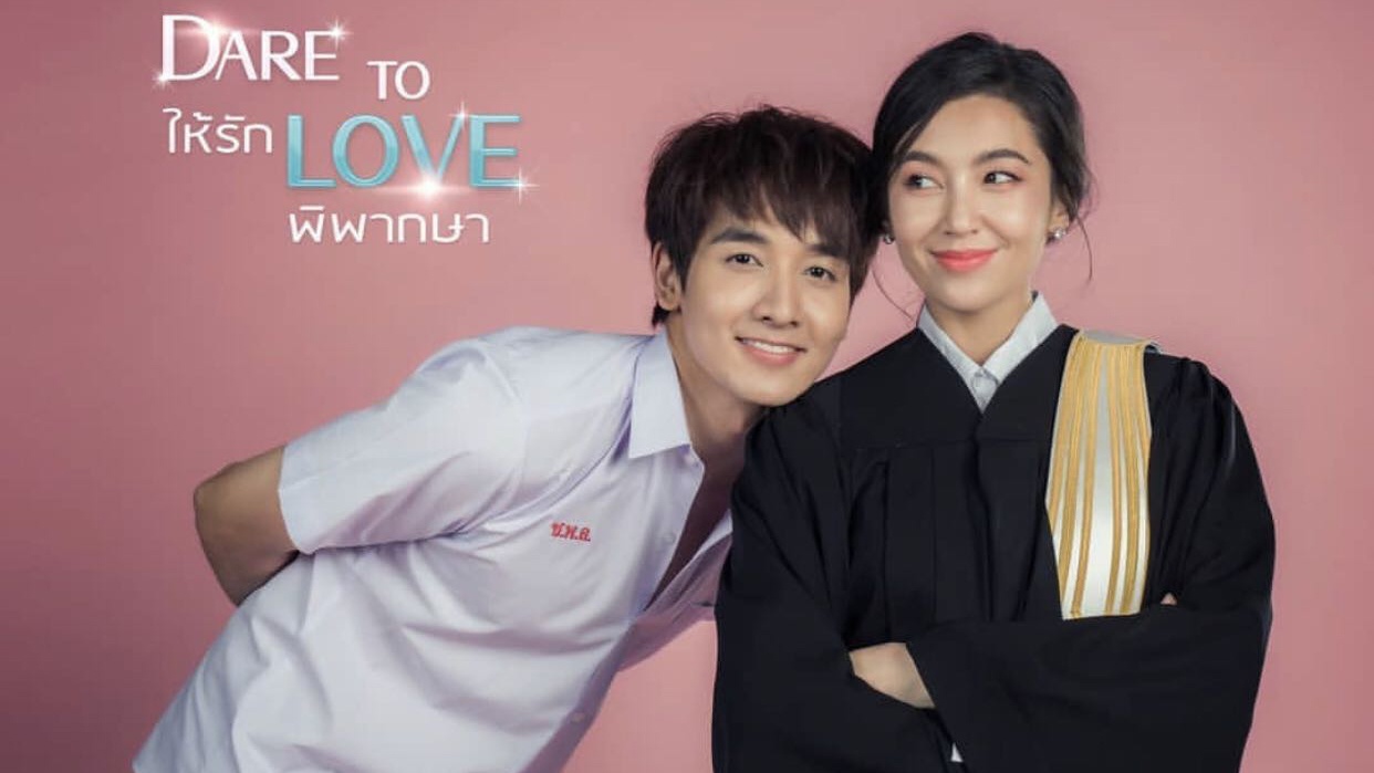 nonton drama thailand dare to love (hai ruk pipaksa) sub indo viu