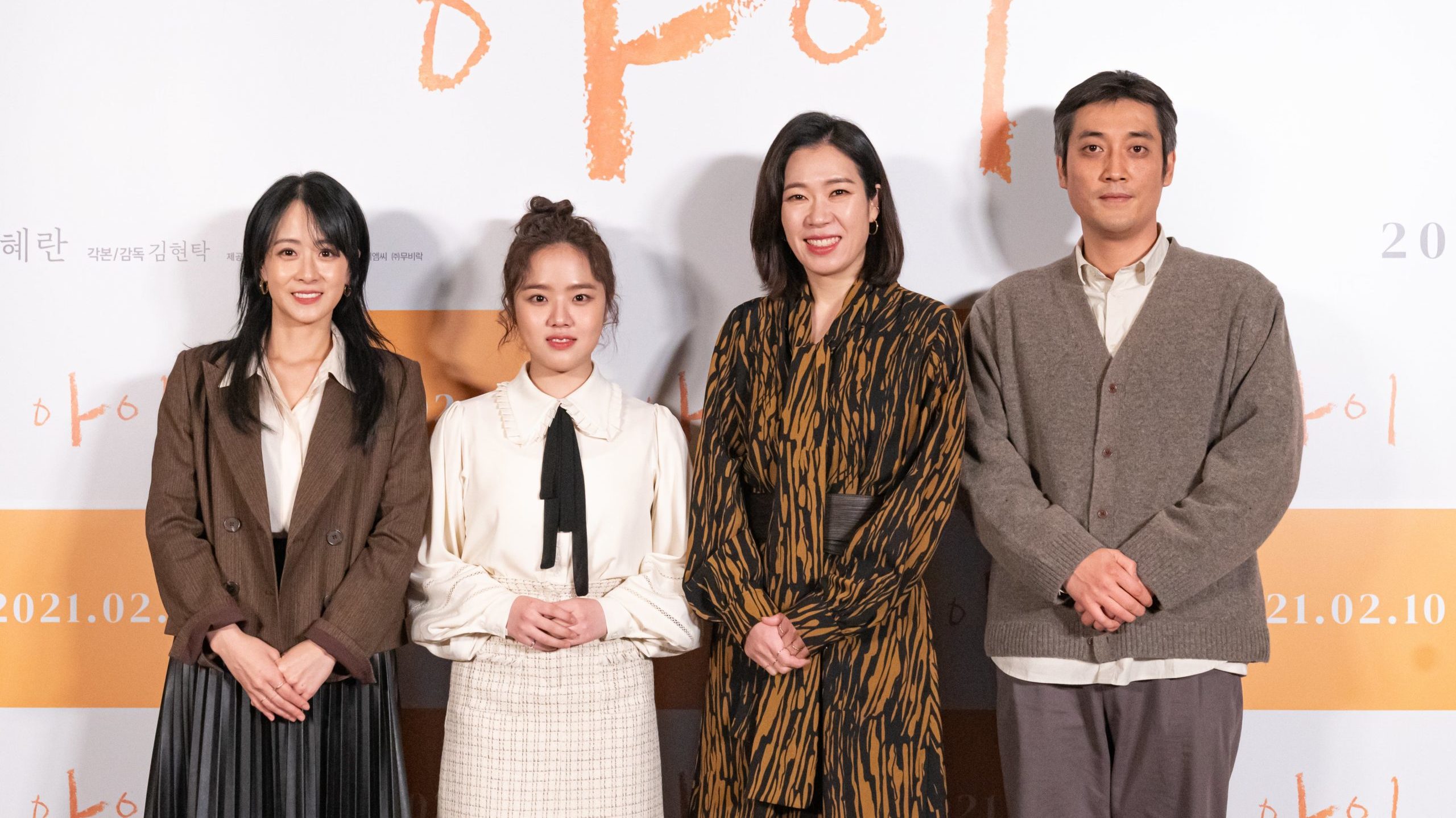 nonton streaming atau download film korea I (child) sub indo viu