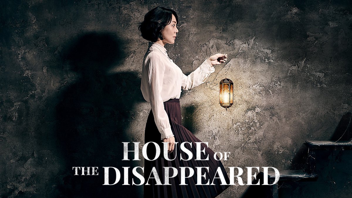 nonton streaming atau download film korea house of the disappeared sub indo viu