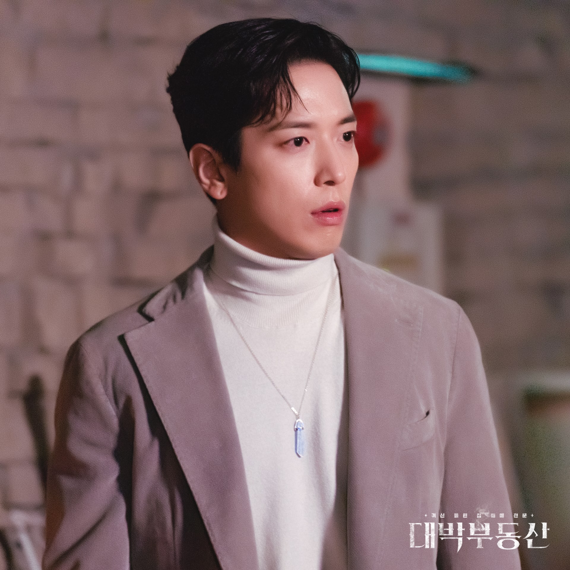 nonton streaming download drakorindo sell your haunted house sub indo viu