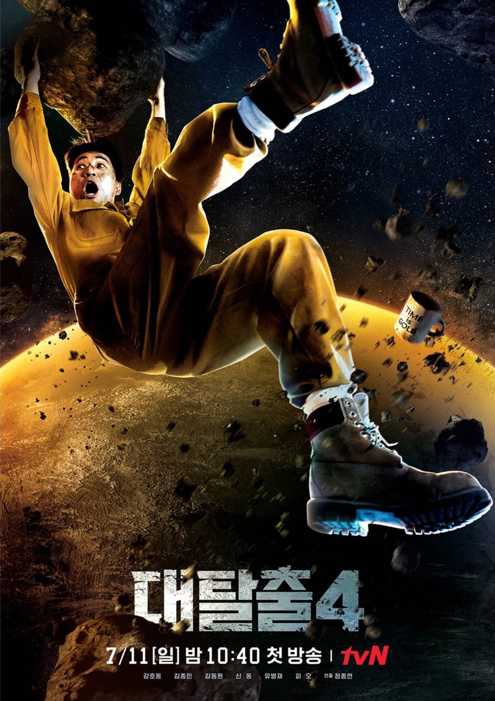 nonton streaming atau download kshow the great escape 4 sub indo viu