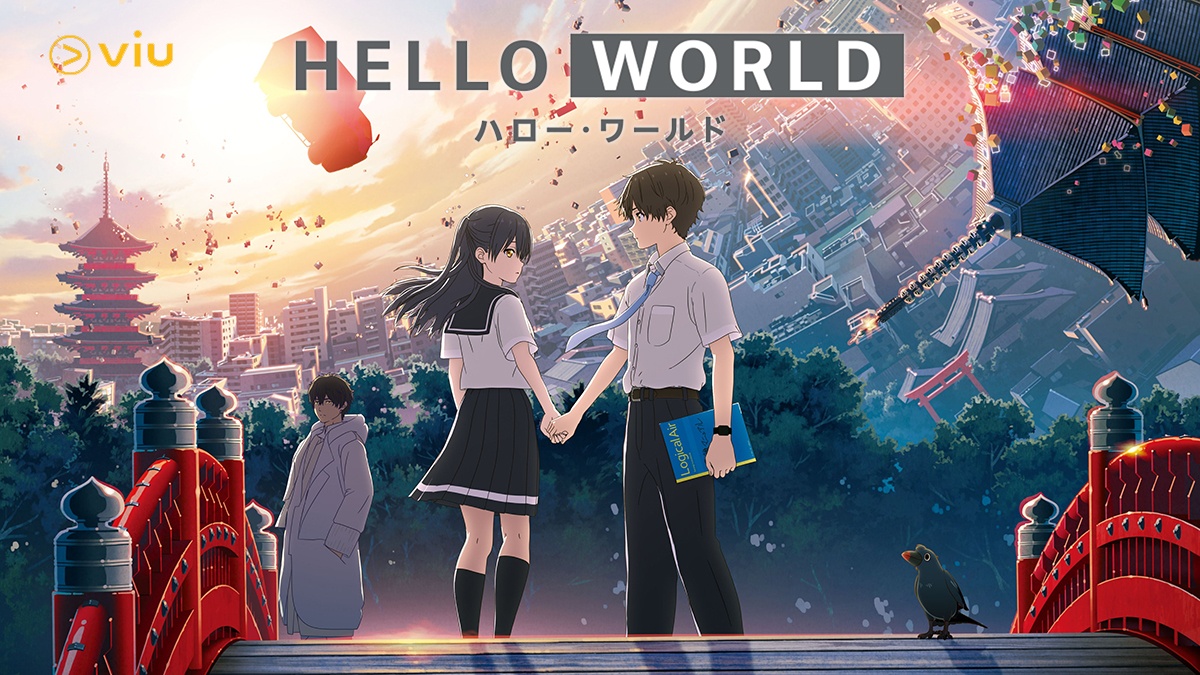 nonton streaming atau download film anime hello world sub indo viu