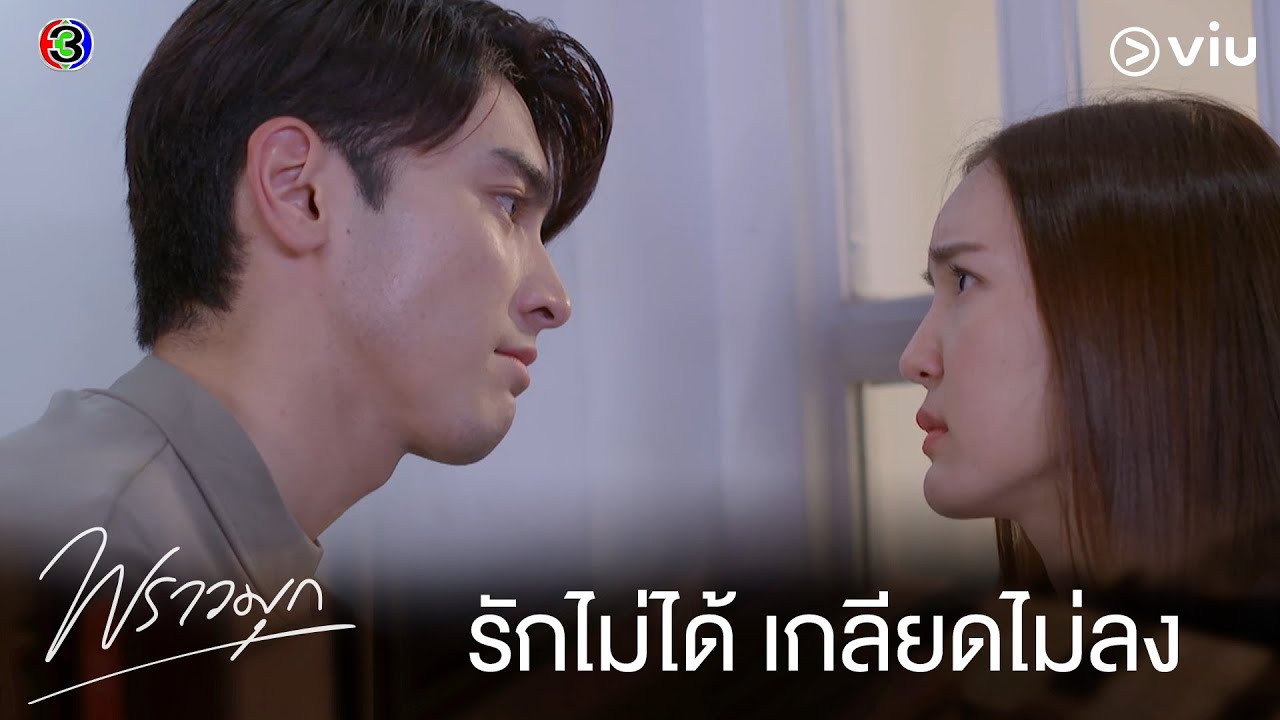 nonton streaming download drama thailand praomook episode 12 sub indo viu