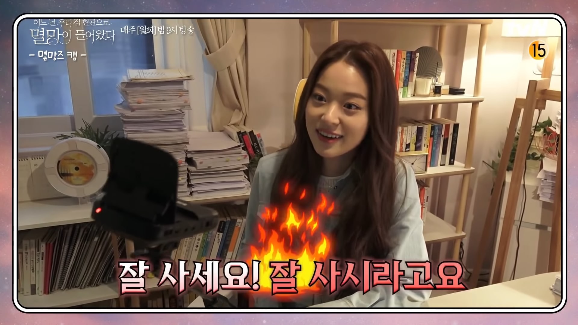 BTS Doom at Your Service: Shin Do Hyun Ajak Tur Ke ...