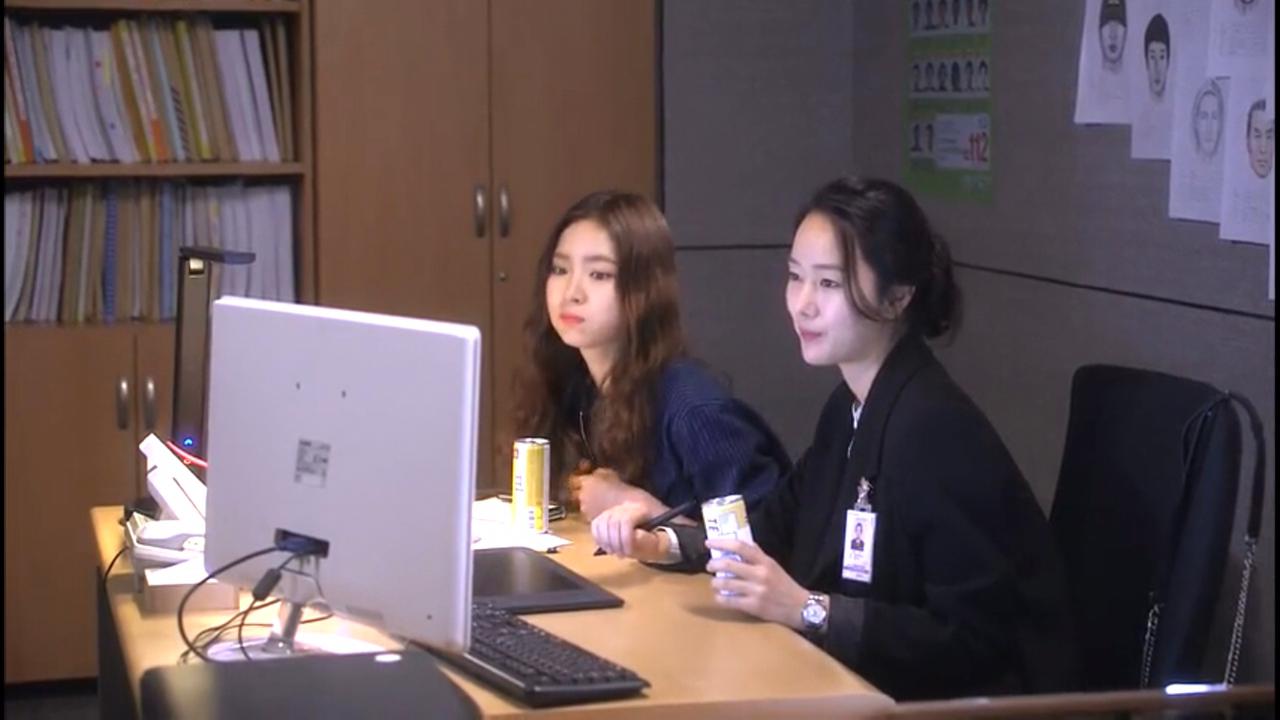 nonton streaming download drakorindo a girl who can see smell sub indo viu
