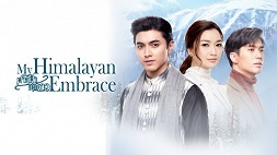 nonton streaming download drama thailand my himalayan embrace sub indo viu