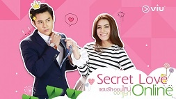 nonton streaming download drama thailand secret love online sub indo viu