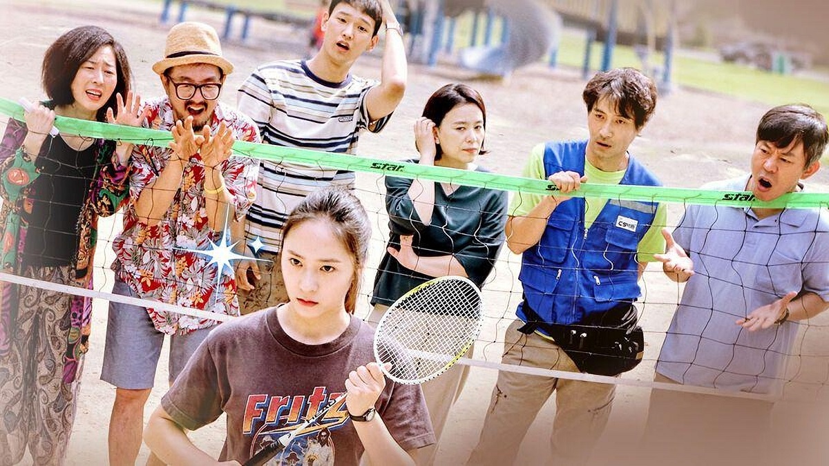 nonton streaming download drakorindo film korea more than family sub indo viu