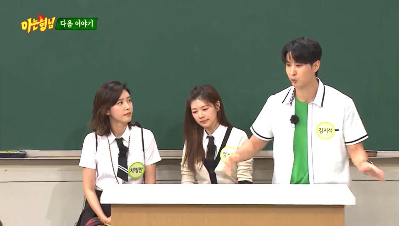 nonton streaming download drakorindo kshow knowing brothers (men on a mission) sub indo viu