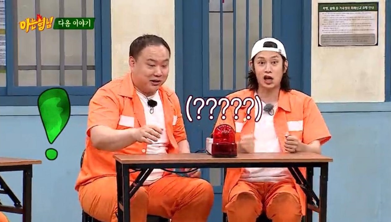 nonton streaming download drakorindo knowing brothers (men on a mission) sub indo viu