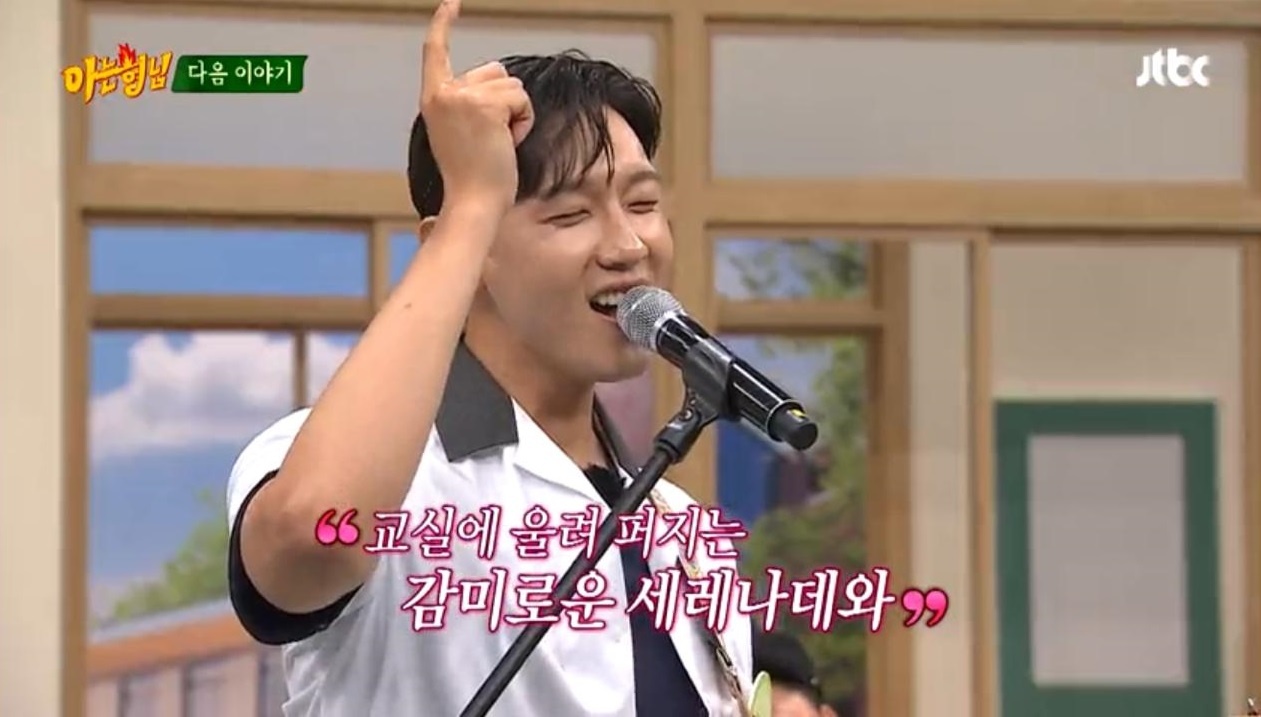 nonton streaming download drakorindo kshow men on a mission (knowing brothers) sub indo viu