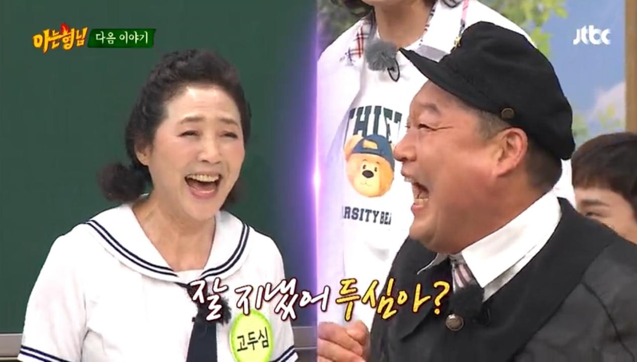 nonton streaming download drakorindo kshow men on a mission (knowing brothers) sub indo viu