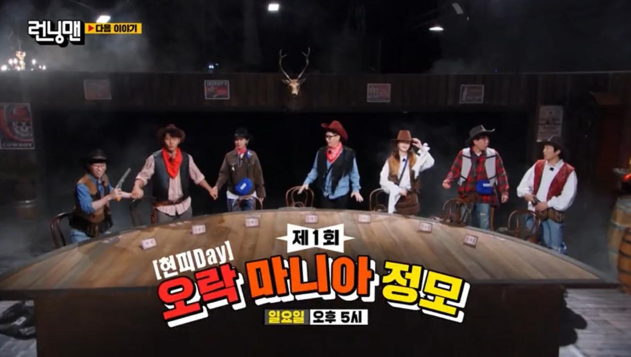 nonton streaming download drakorindo running man sub indo viu
