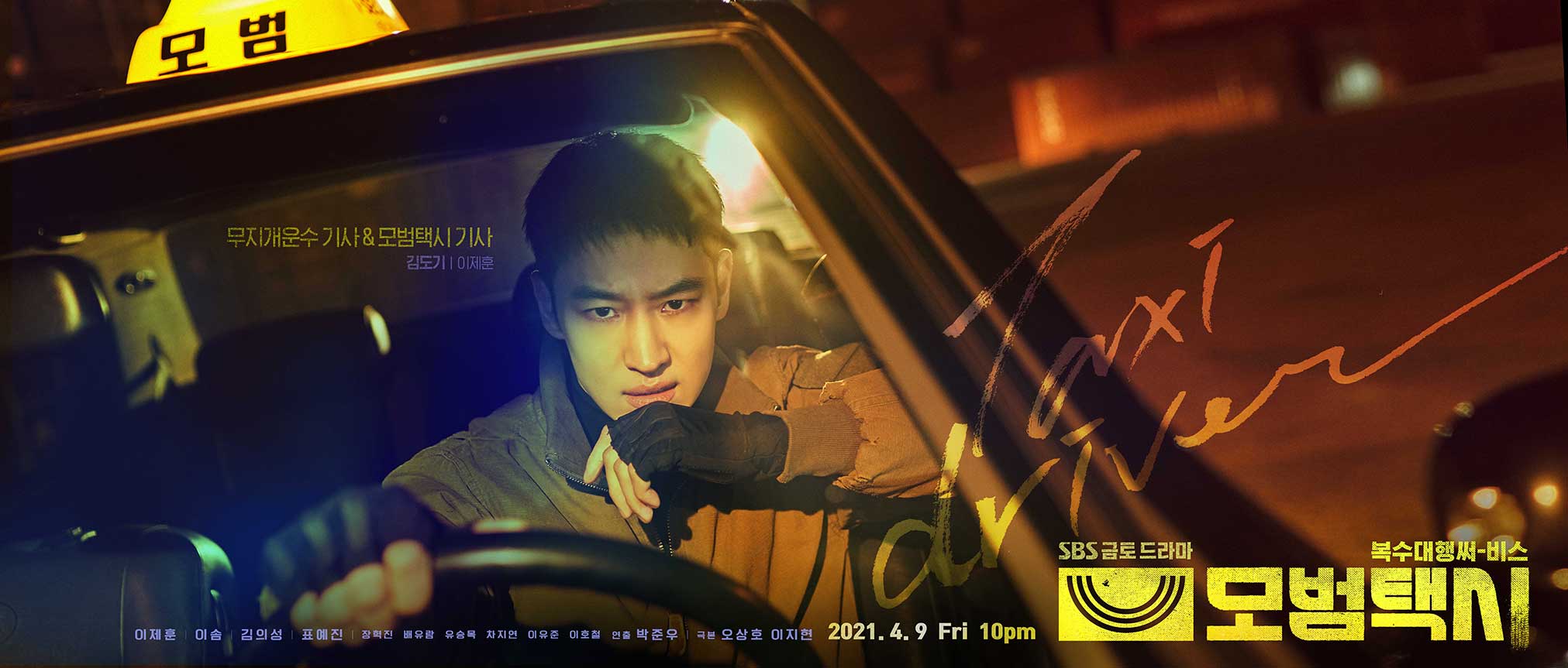 nonton streaming download drakorindo taxi driver sub indo viu