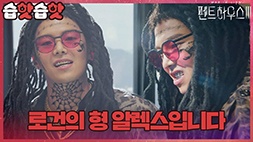 nonton streaming download drakorindo the penthouse season 3 (the penthouse 3) sub indo viu