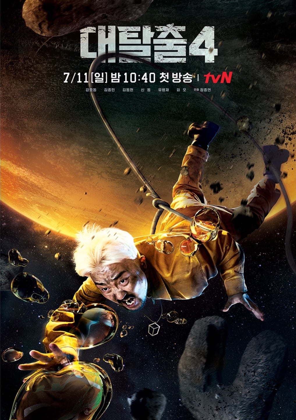 The Great Escape 4 Mengungkap Poster dan Teaser Bertema Luar Angkasa