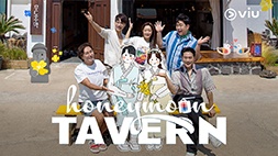 nonton streaming atau download kshow honey tavern sub indo viu