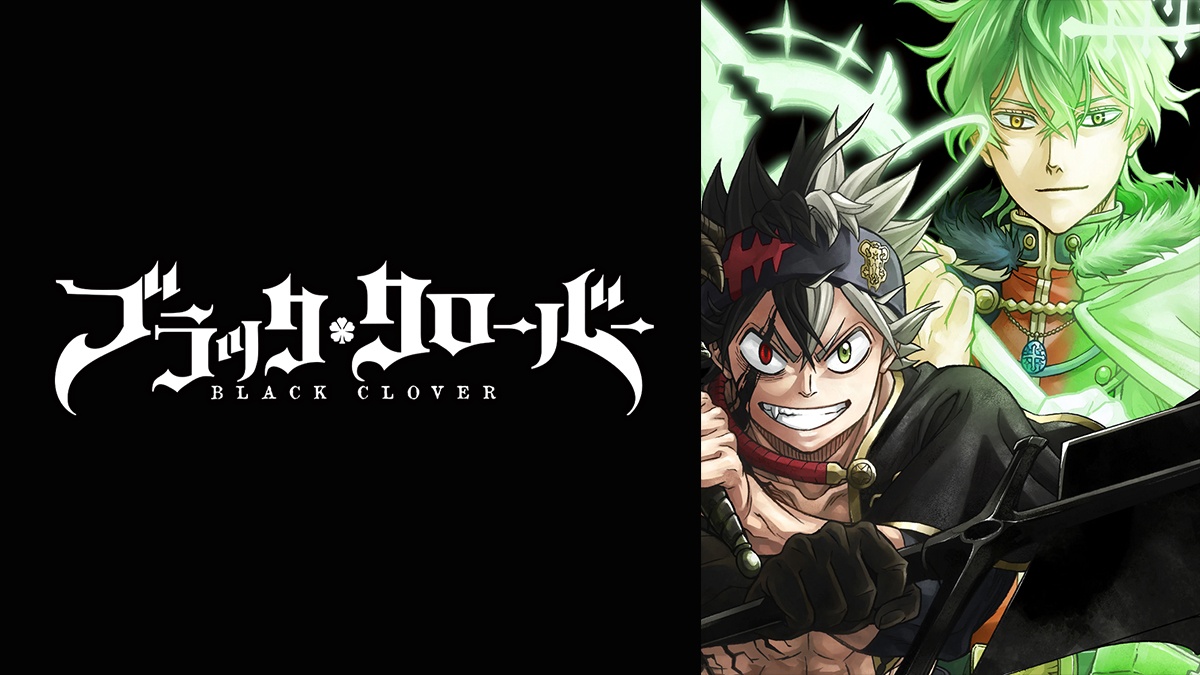 nonton streaming atau download anime black clover season 4 sub indo viu