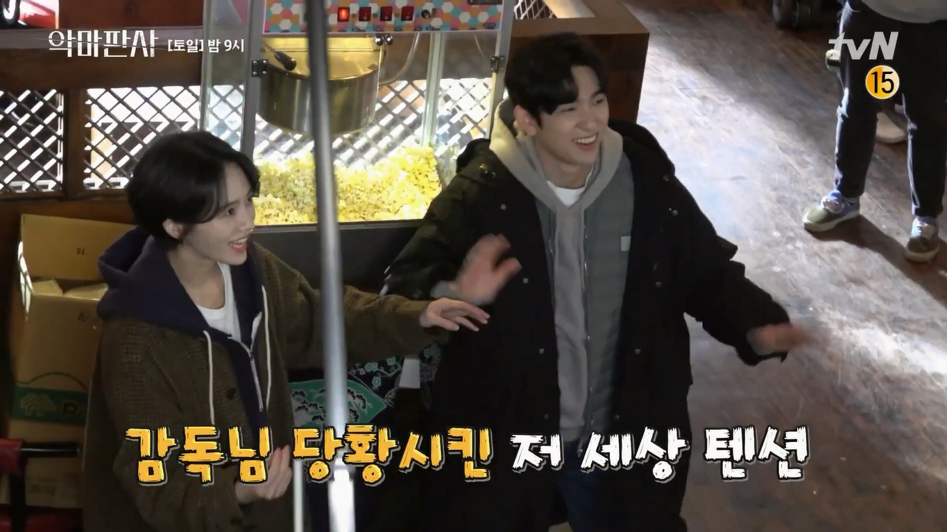 nonton streaming atau download drama korea the devil judge sub indo viu