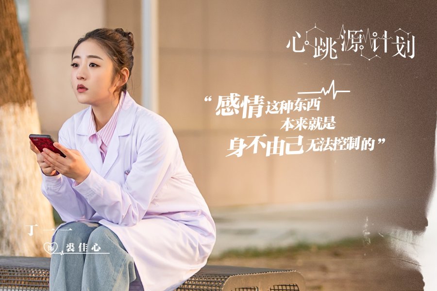 nonton streaming atau download drama mandarin broker sub indo viu