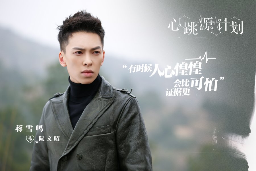 nonton streaming atau download drama mandarin broker sub indo viu
