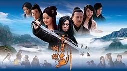 nonton streaming atau download drama mandarin meteor, butterfly, sword sub indo viu