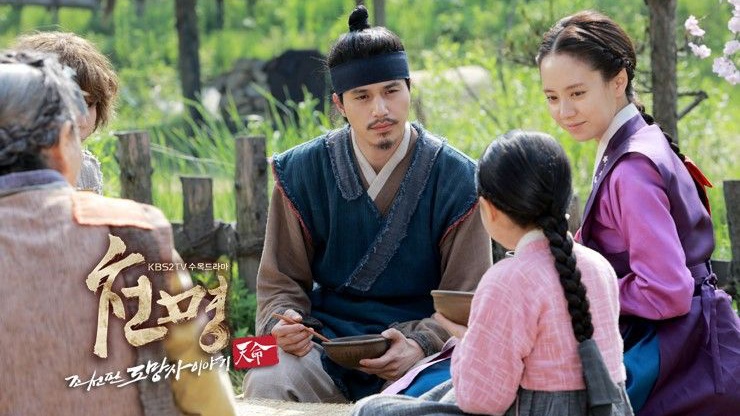 nonton streaming download drakorindo the fugitive of joseon sub indo viu